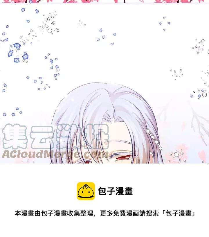 第2季 第17话 感动到哭76