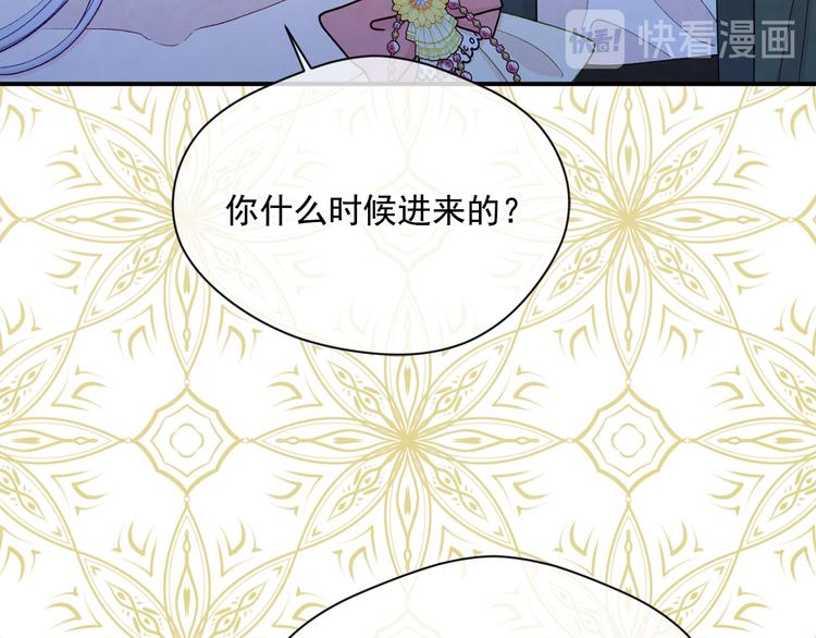 第2季 第57话 求婚12
