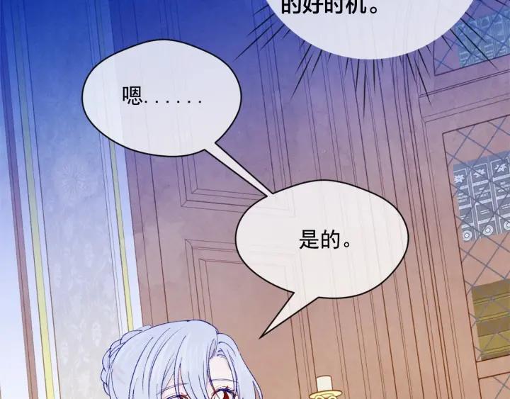 第46话 占有你的哥哥43
