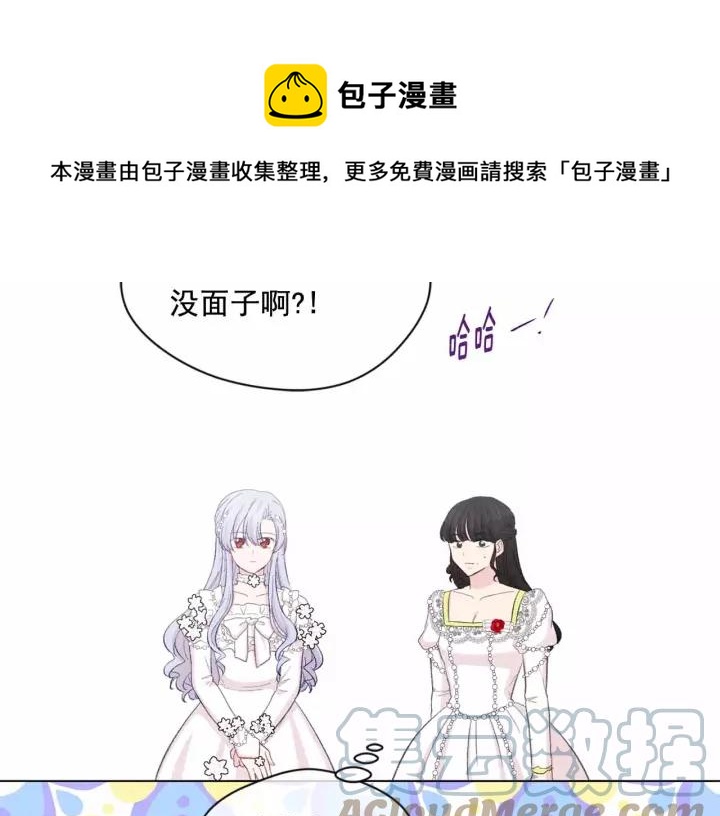 第2季 第13话 我的舞伴？36
