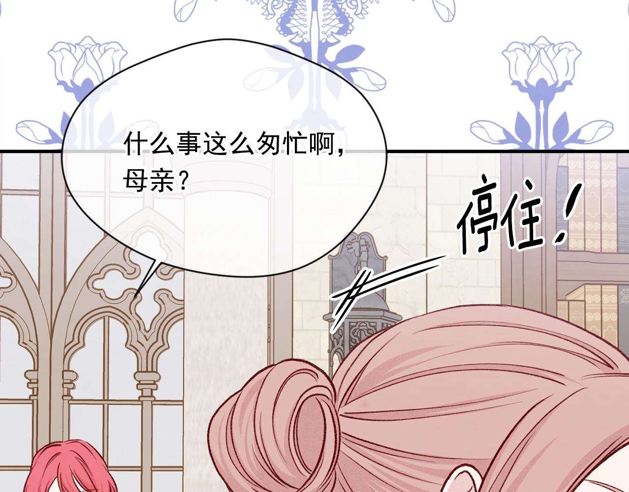 第3季 第16话 罪人75