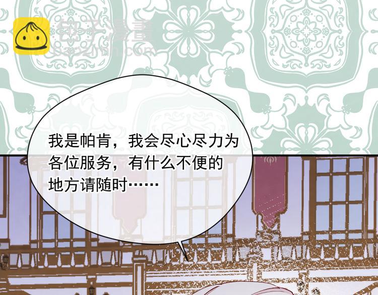 第2季 第56话 略胜一筹90