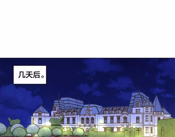 第2季 第4话 爱丽丝必须赢！99