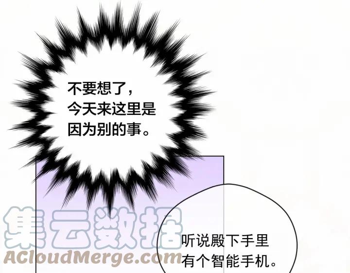 第一季完结 等你告白54