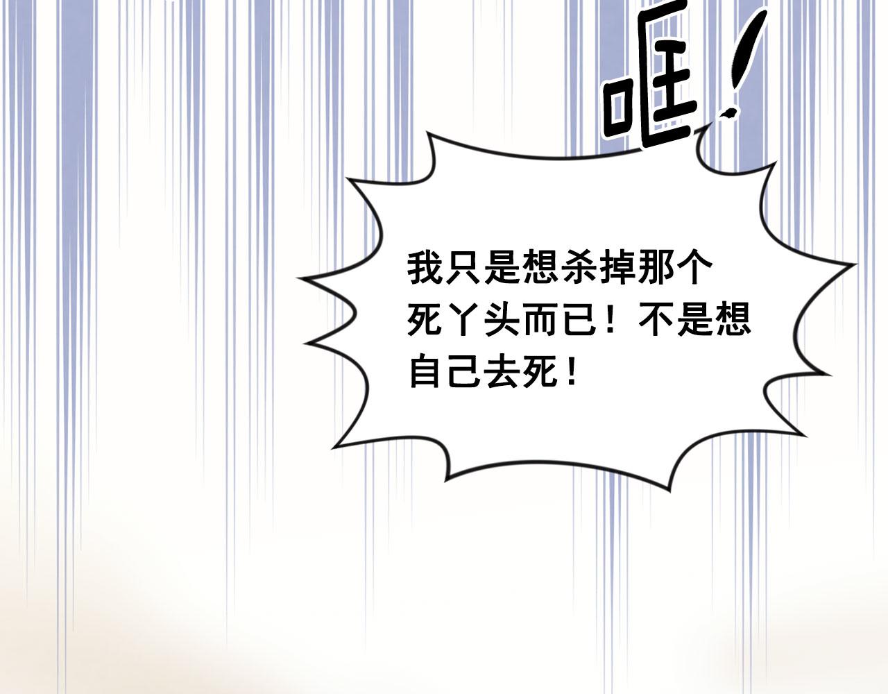 第3季 第12话 “贺喜”103