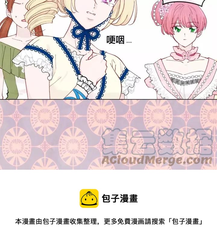 第46话 占有你的哥哥72