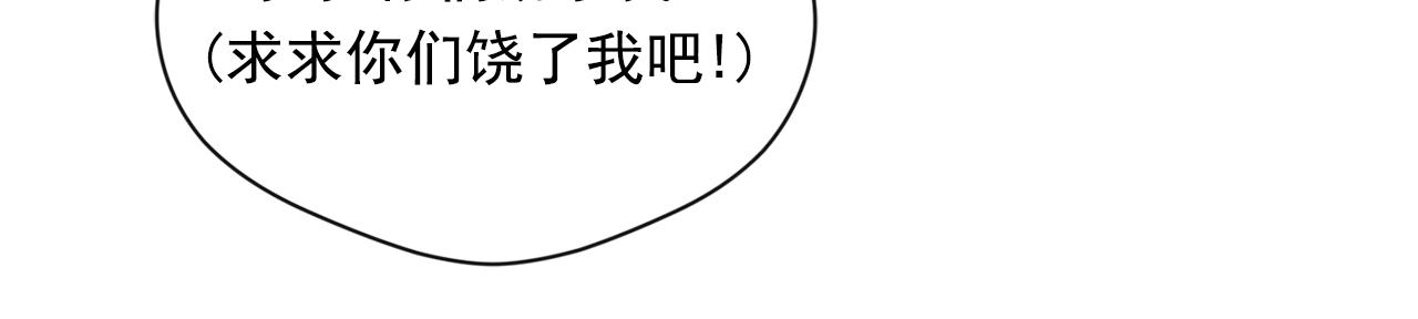 第3季 第26话 我赢了29