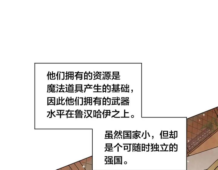 第2季 第10话 被群宠79