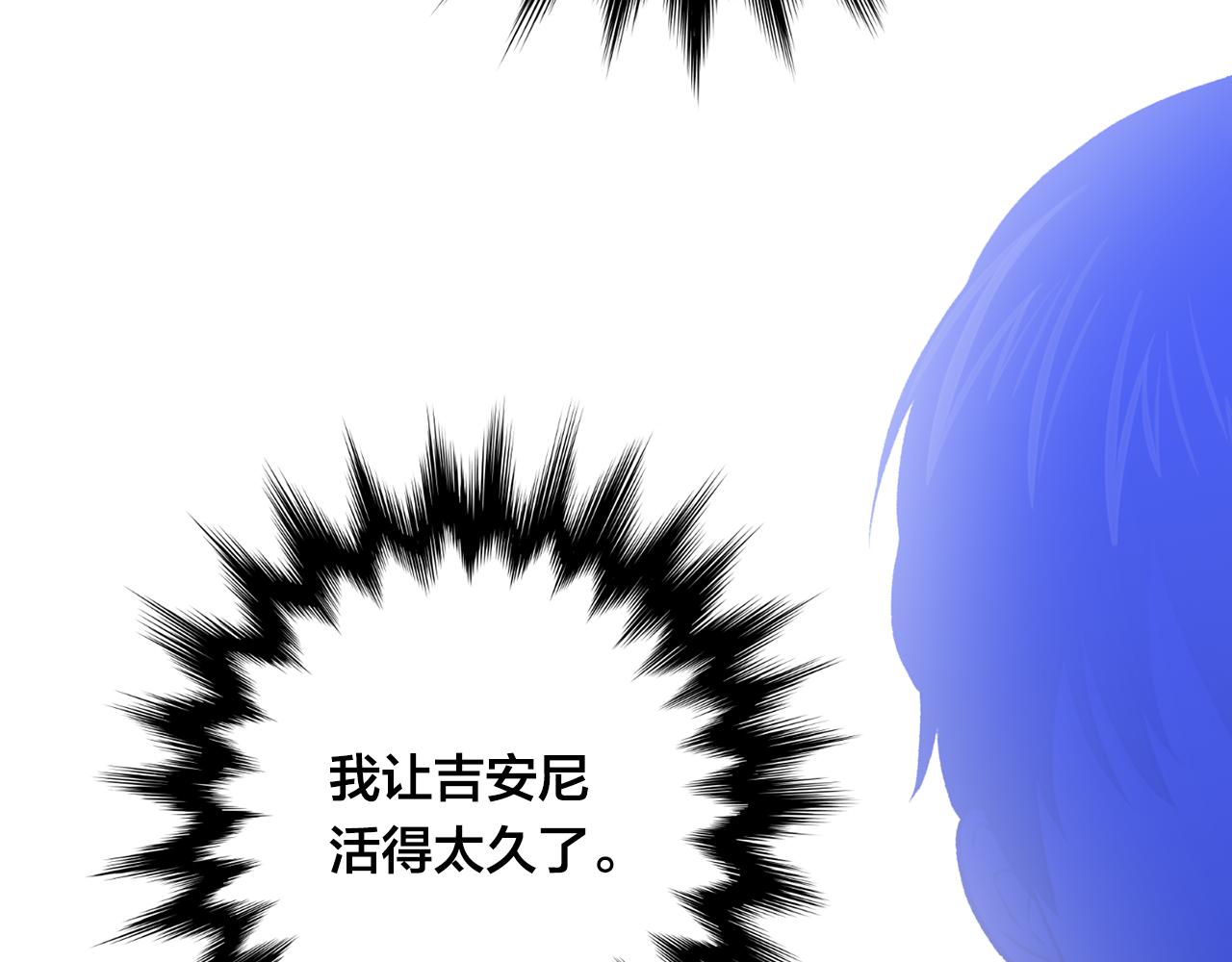 第3季 第7话 以下犯上83