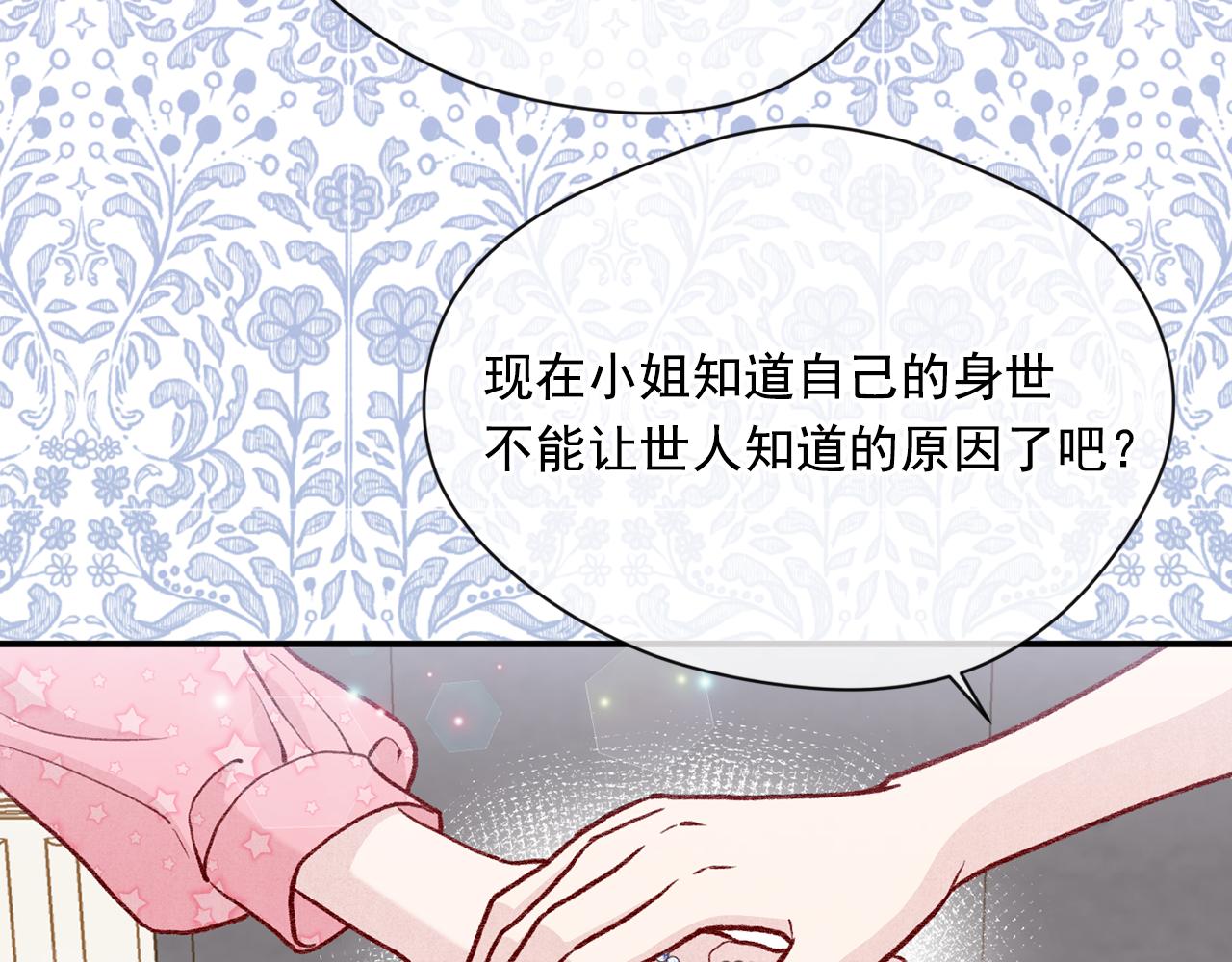 第3季 第14话 出轨？！116