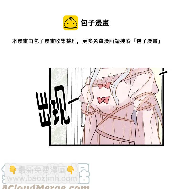 第12话 同一个目的96