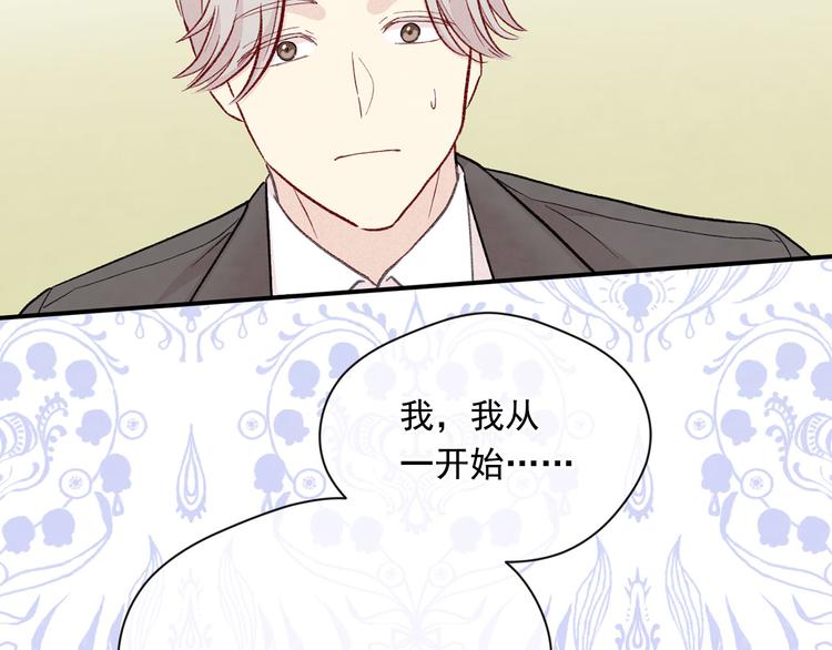 第3季 第3话 悔改的机会118