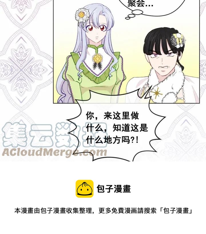 第2季 第3话 天真无邪的少女108