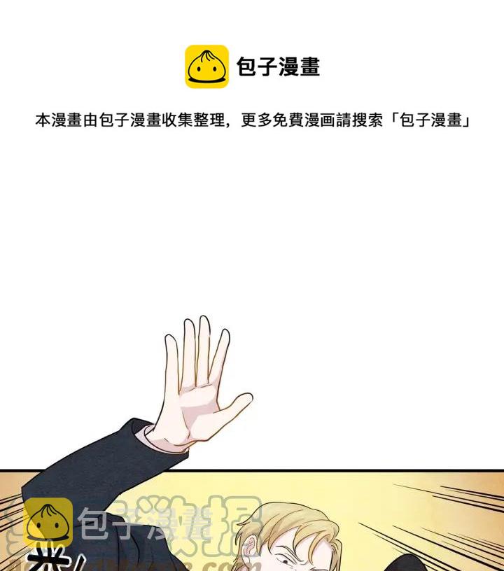 第10话 证明赝品44