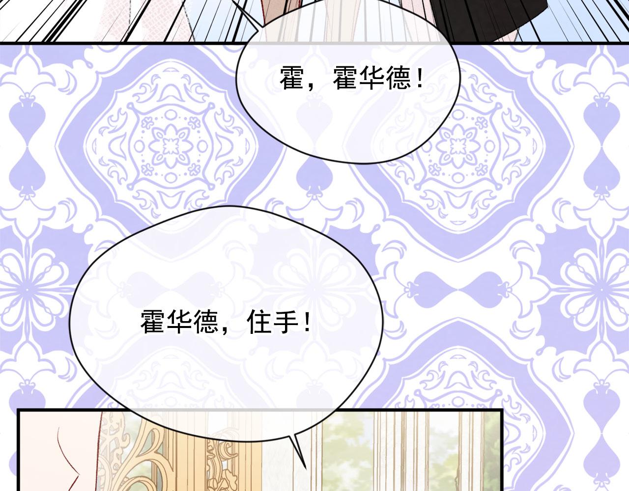 第3季 第10话 露出马脚25