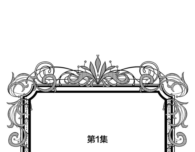 第3季 第1话 皇帝病倒4