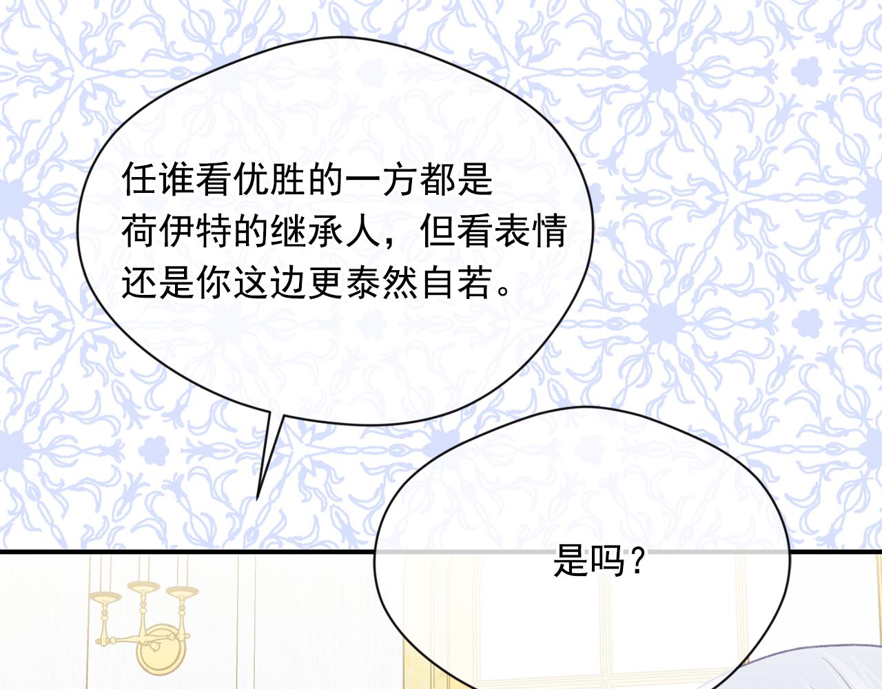 第3季 第18话 预料之中104