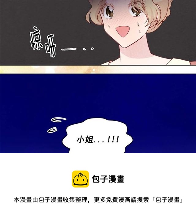 第2季 第24话 放飞自我的酒130