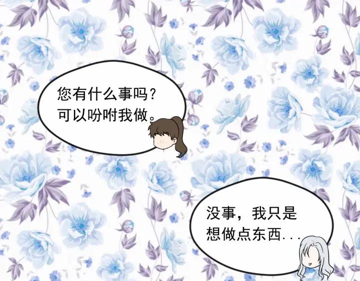 第34话 哥哥！我好想你！103