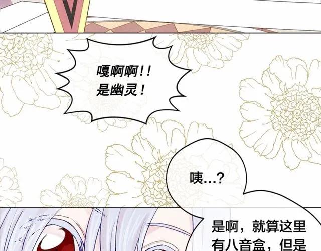 第52话 我也会好好守护你们！43