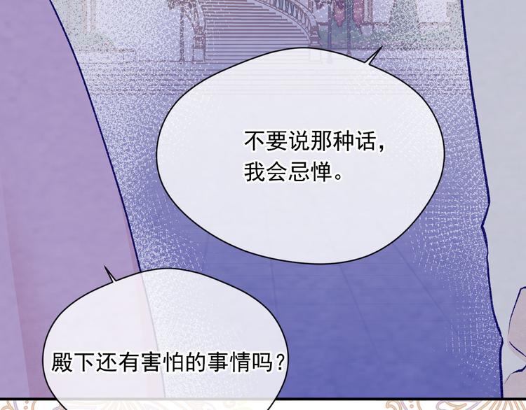 第2季 第56话 略胜一筹107