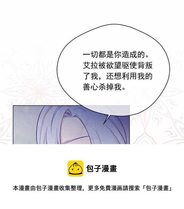 第2季 第21话 哥哥的保护欲50
