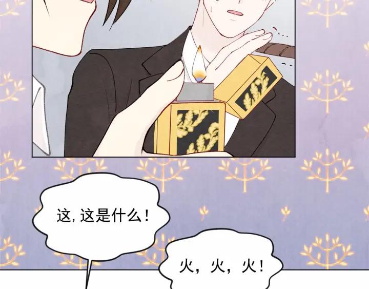 第45话 抗议不公平的考试！42