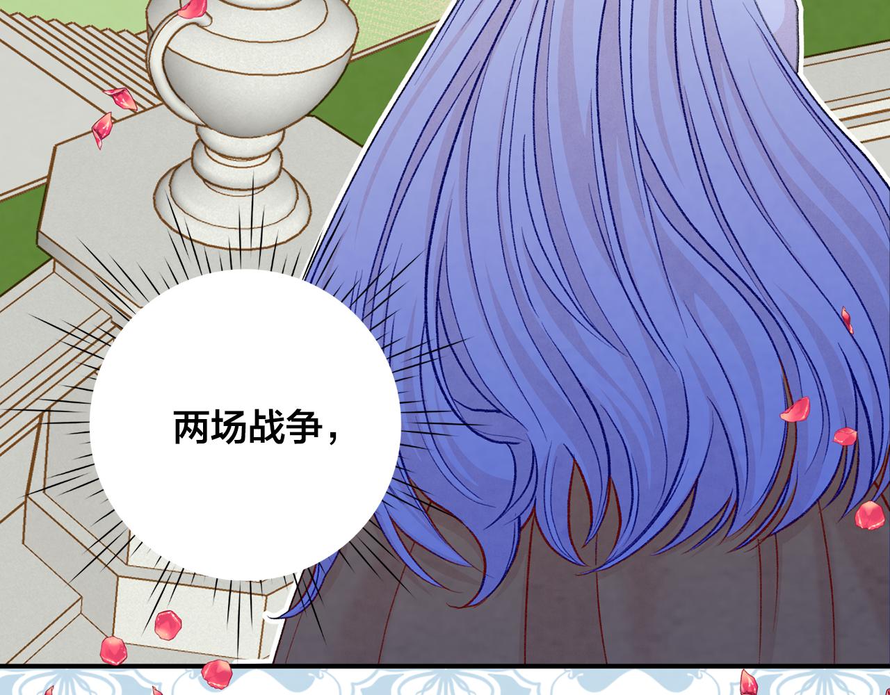 第3季 第17话 失踪15