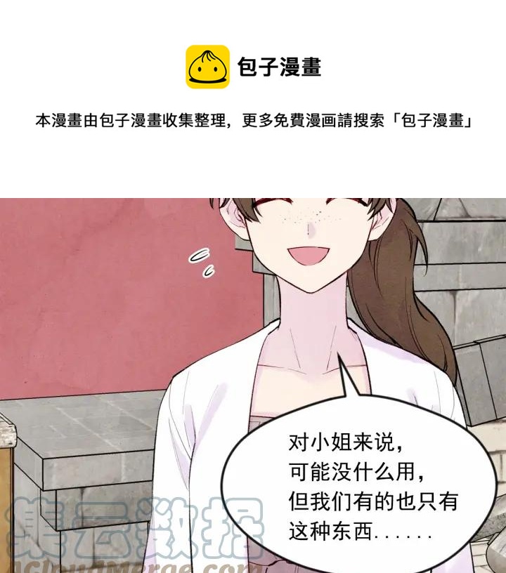 第34话 哥哥！我好想你！116