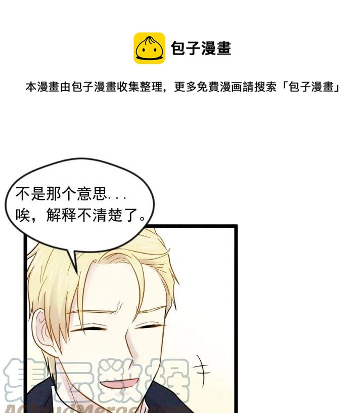 第13话 获取信任96