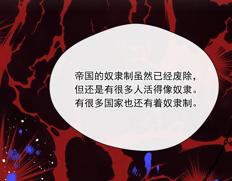 第2季 第57话 求婚91
