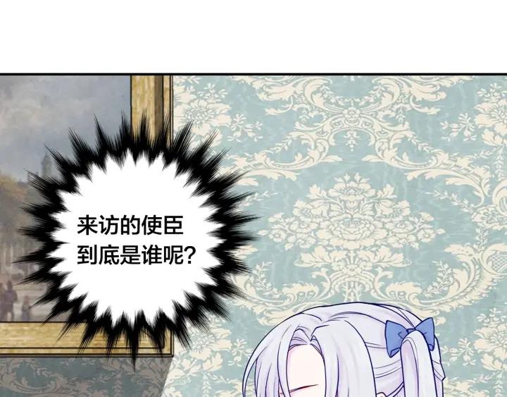 第29话 我是你征服不了的女子10