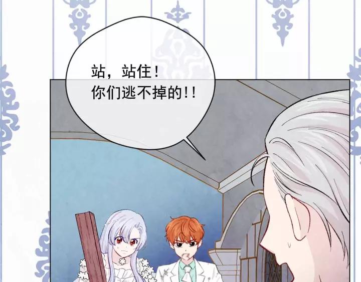 第2季 第15话 你如勇士????94