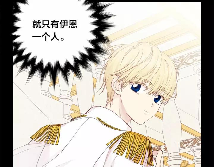 第41话 不受人待见！93