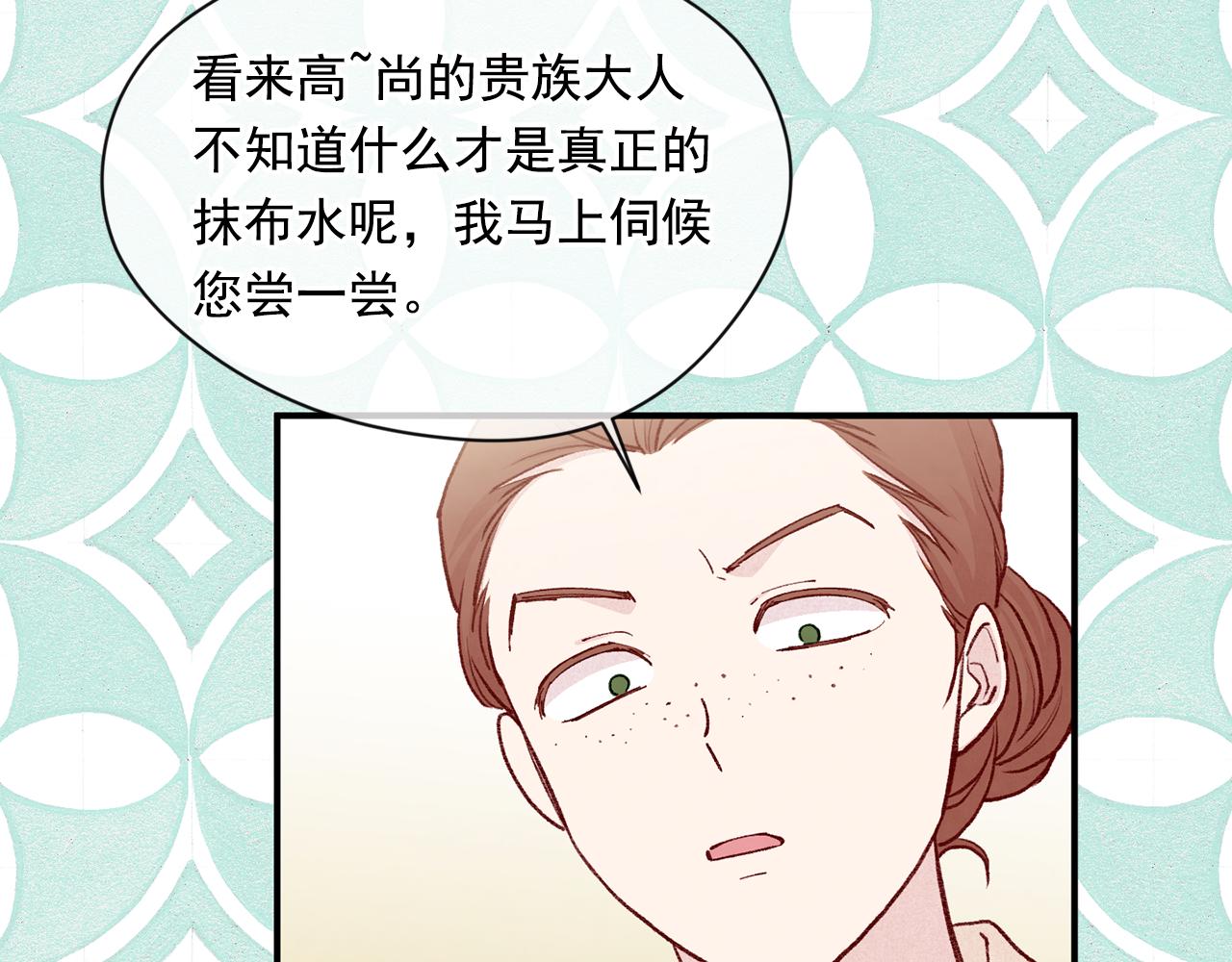 第3季 第23话 绝不认错92