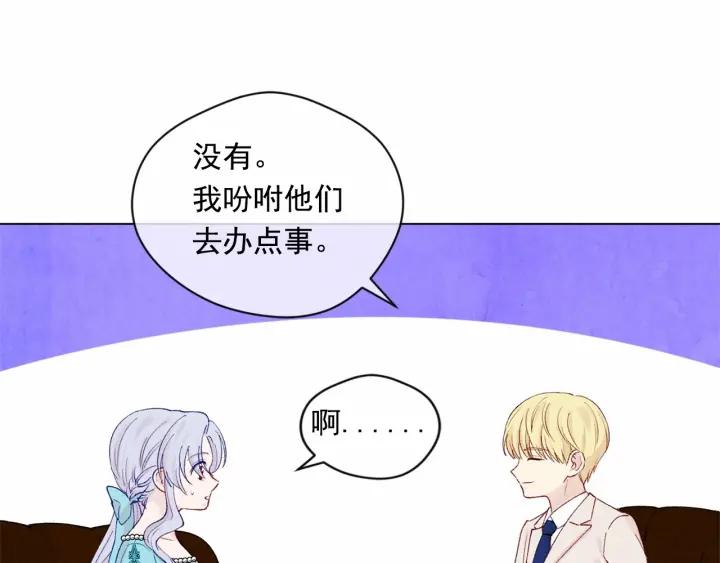第一季完结 等你告白50