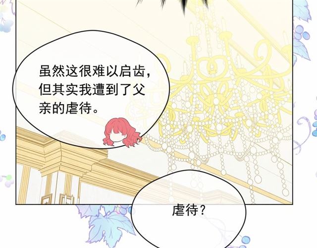 第2季 第21话 哥哥的保护欲118