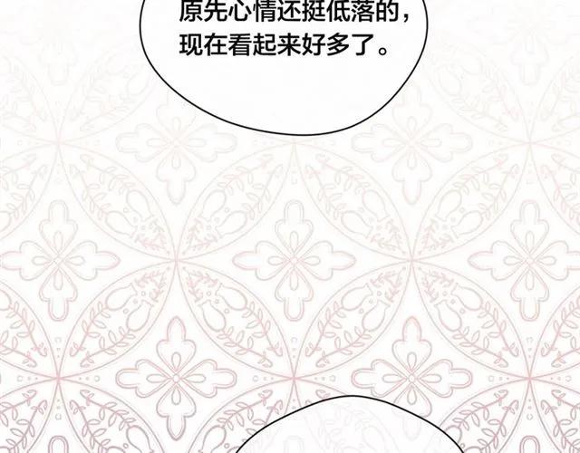 第55话 情侣手机？67