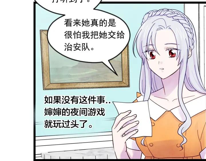 第18话 秘密仓库7