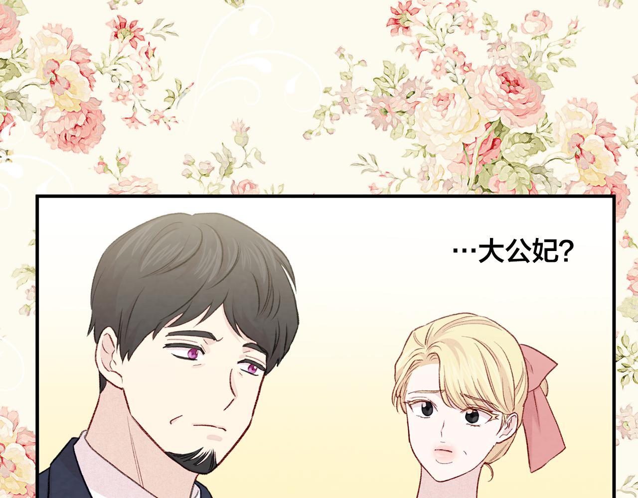 第3季 第7话 以下犯上150