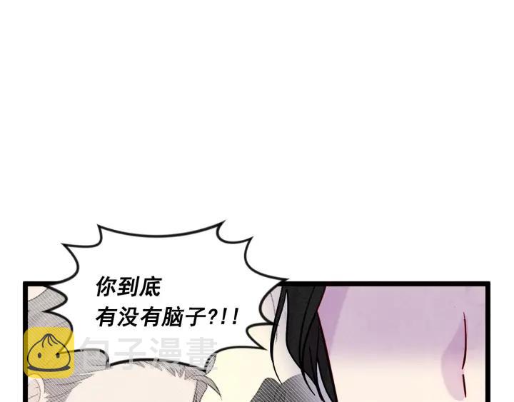 第18话 秘密仓库19