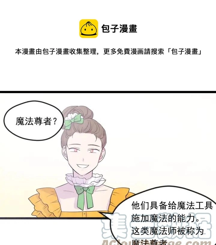 第17话 刺杀行动失败4