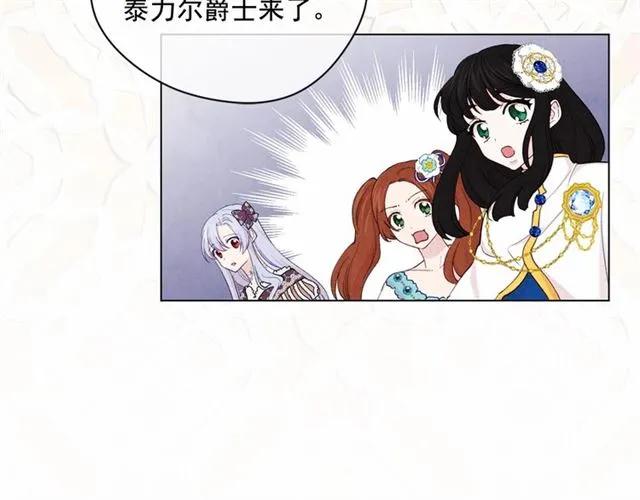 第2季 第5话 惊喜38