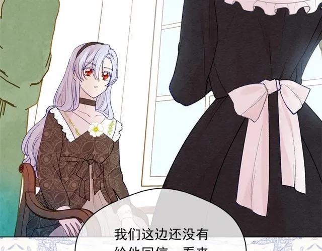 第50话 为你披荆斩棘31