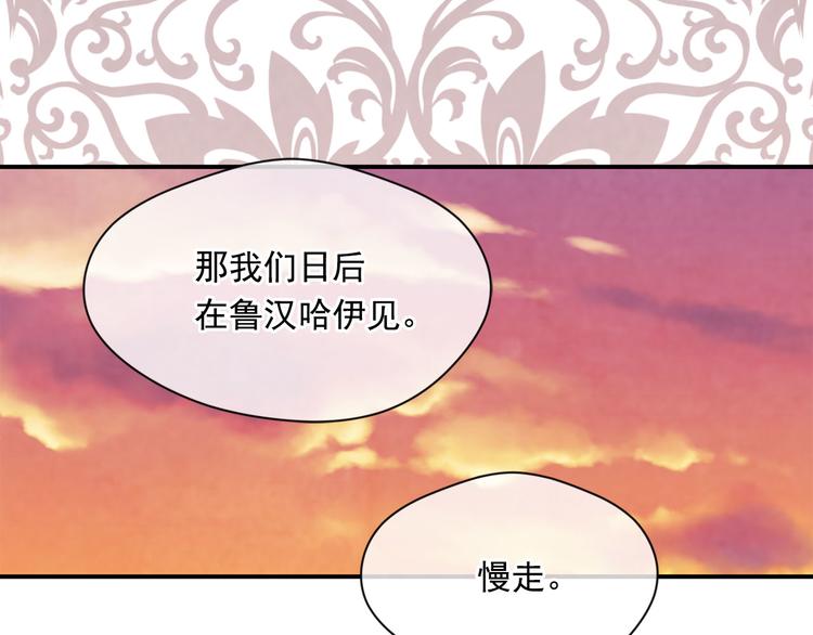 第2季 第53话 莽撞的判断143