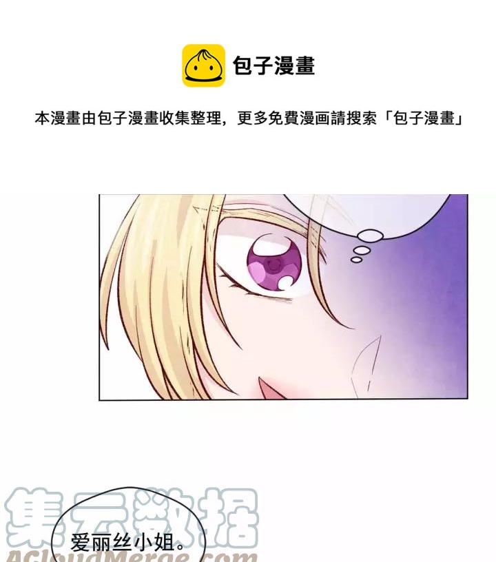 第2季 第13话 我的舞伴？68