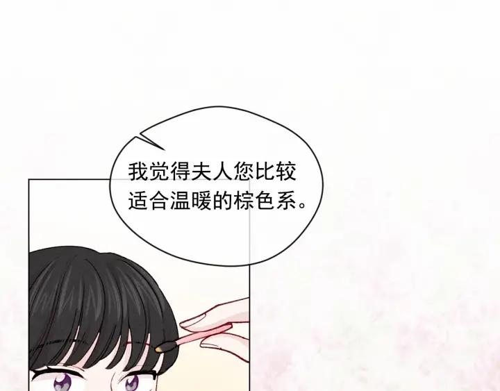 第2季 第3话 天真无邪的少女89