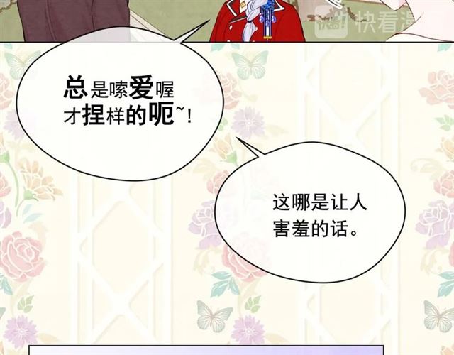 第2季 第24话 放飞自我的酒114