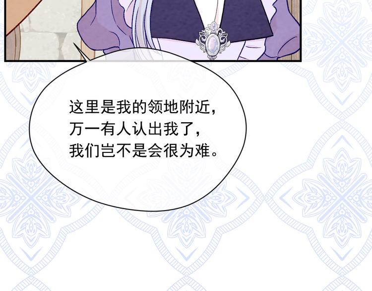 第2季 第55话 初恋85