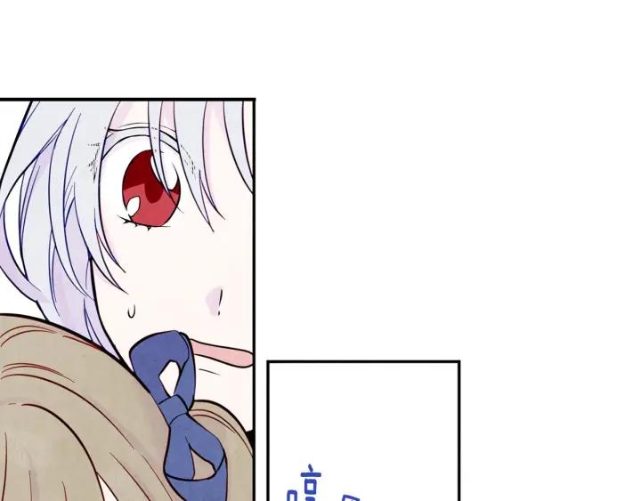 第31话 承认自己是私生子？23